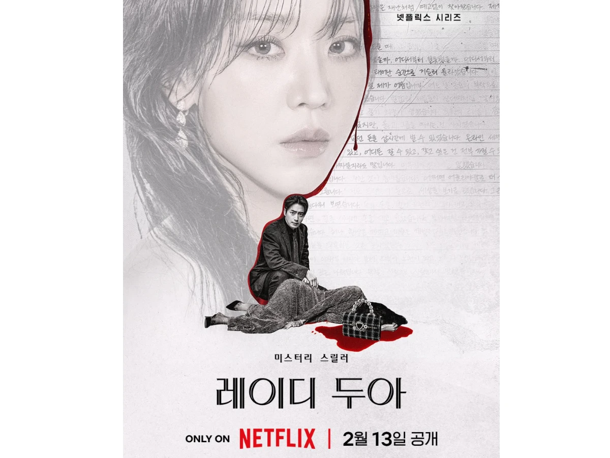 劇情亮點1.被譽為是韓版《創造安娜》