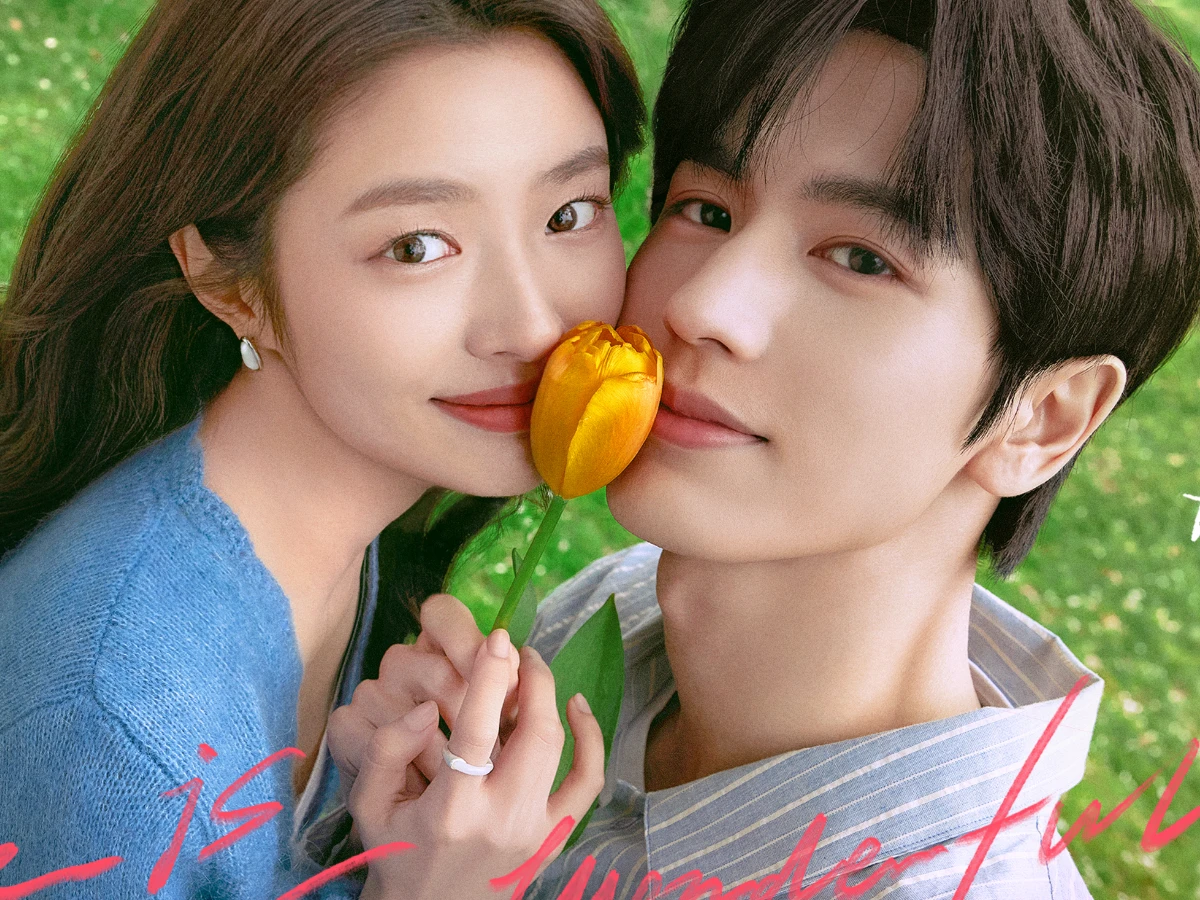 《愛你》劇情介紹