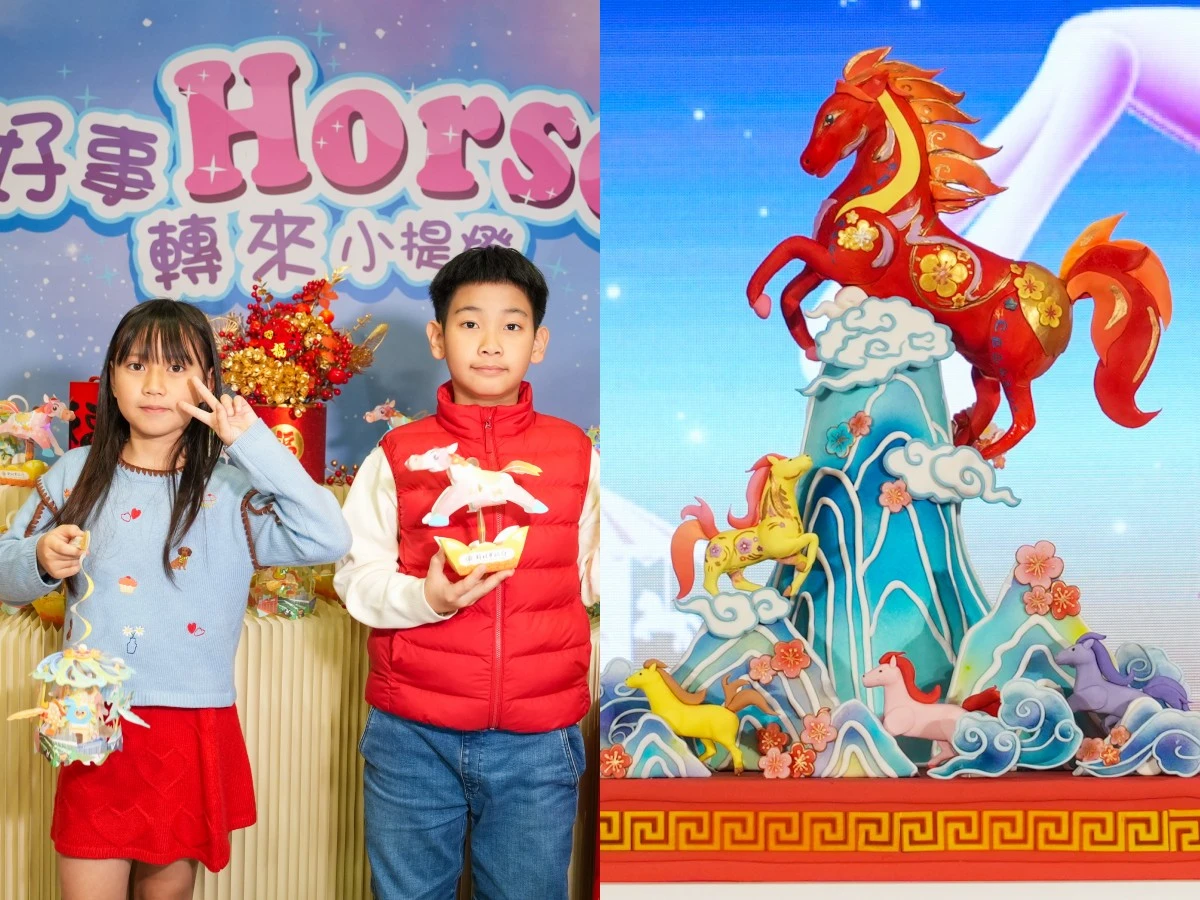 新北燈會2/20大都會公園登場！人氣療癒IP線條小狗＋15米紅寶馬主燈新春亮相