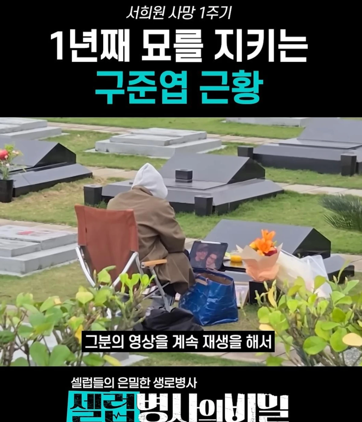 具俊曄罕見受訪談大S哭到無法言語