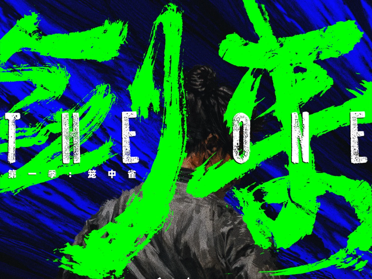 劇情亮點1.改編自爆火IP熱度高