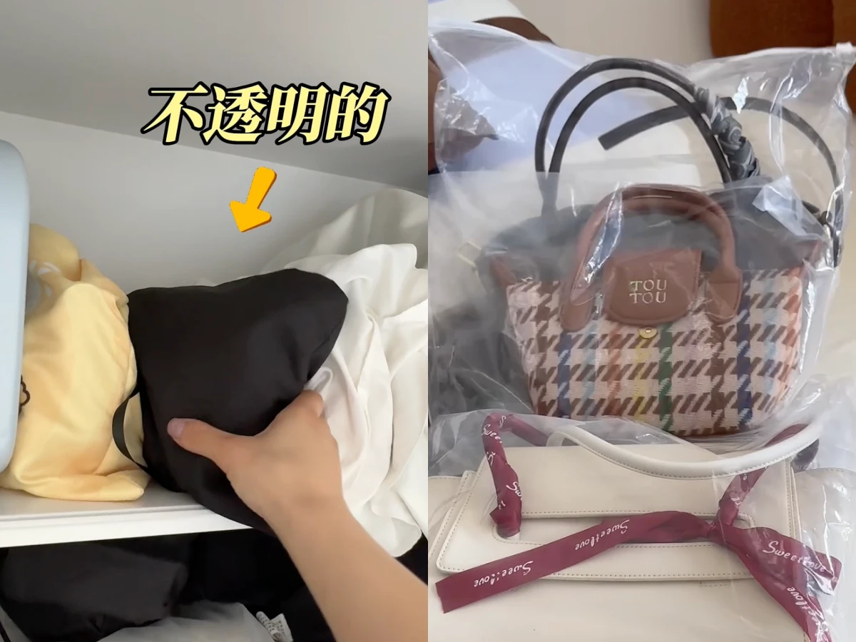 網拍夾鏈袋妙用