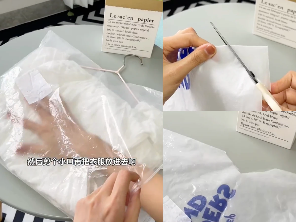 網拍夾鏈袋妙用