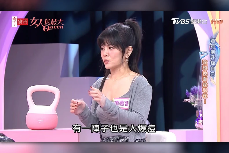 蕭惠雲三個月瘦14公斤不靠硬撐！減重遇大魔王，食慾降了排便卻卡關