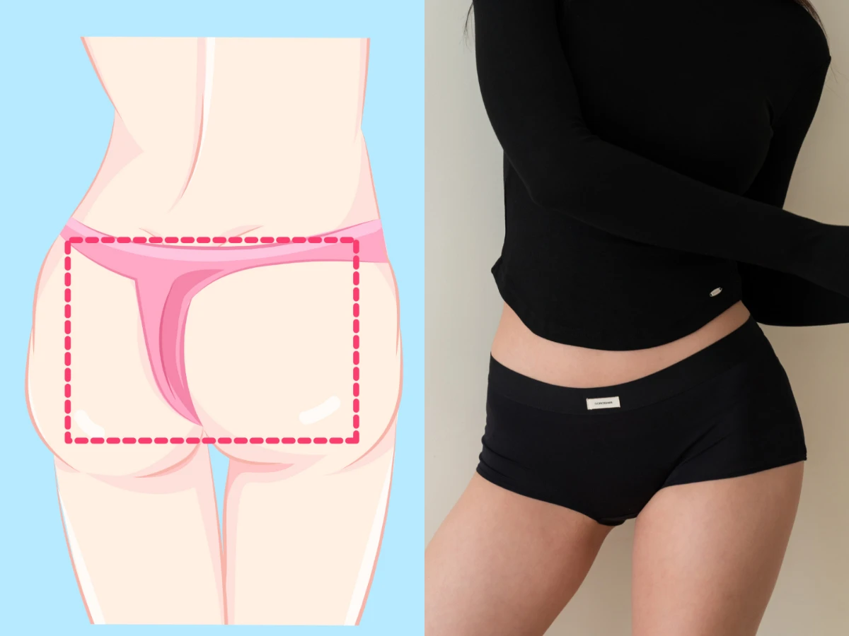 H型臀型：微四角褲