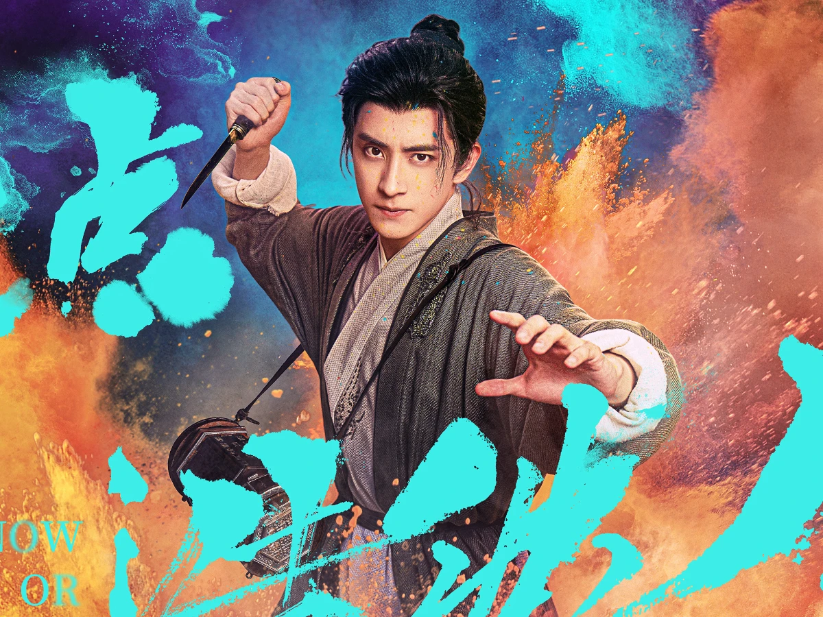 劇情亮點2.敖瑞鵬首擔「一番男主角」