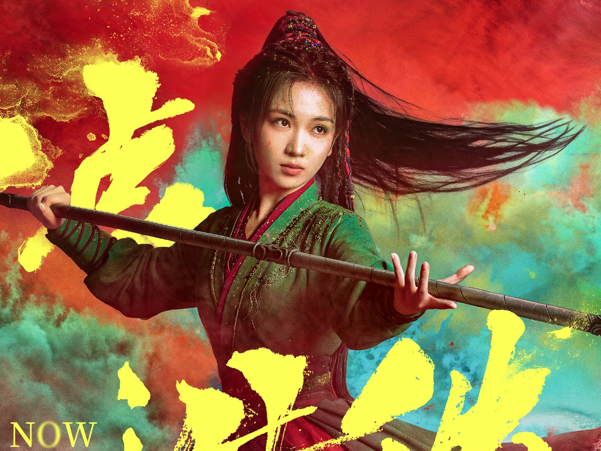 女主角：代露娃 飾 墨無瑕