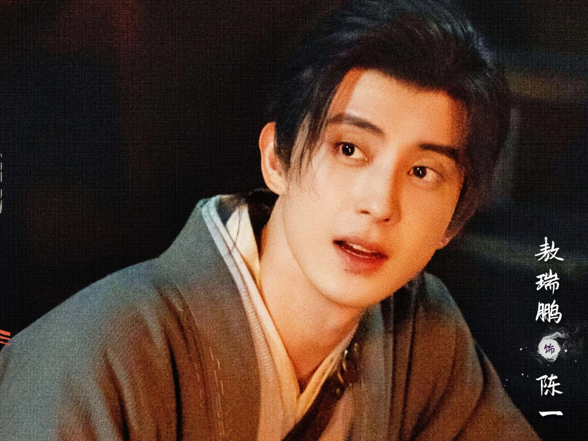 男主角：敖瑞鵬 飾 陳一