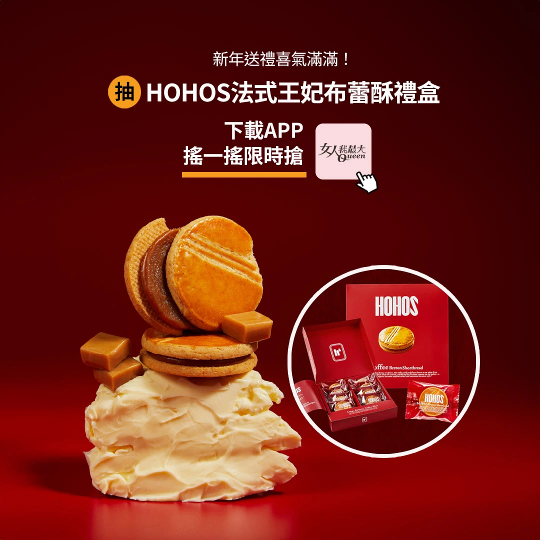 2026過年8款千元內質感甜點禮盒！送人不踩雷磅蛋糕禮盒、金馬「馬卡龍禮盒」福氣到