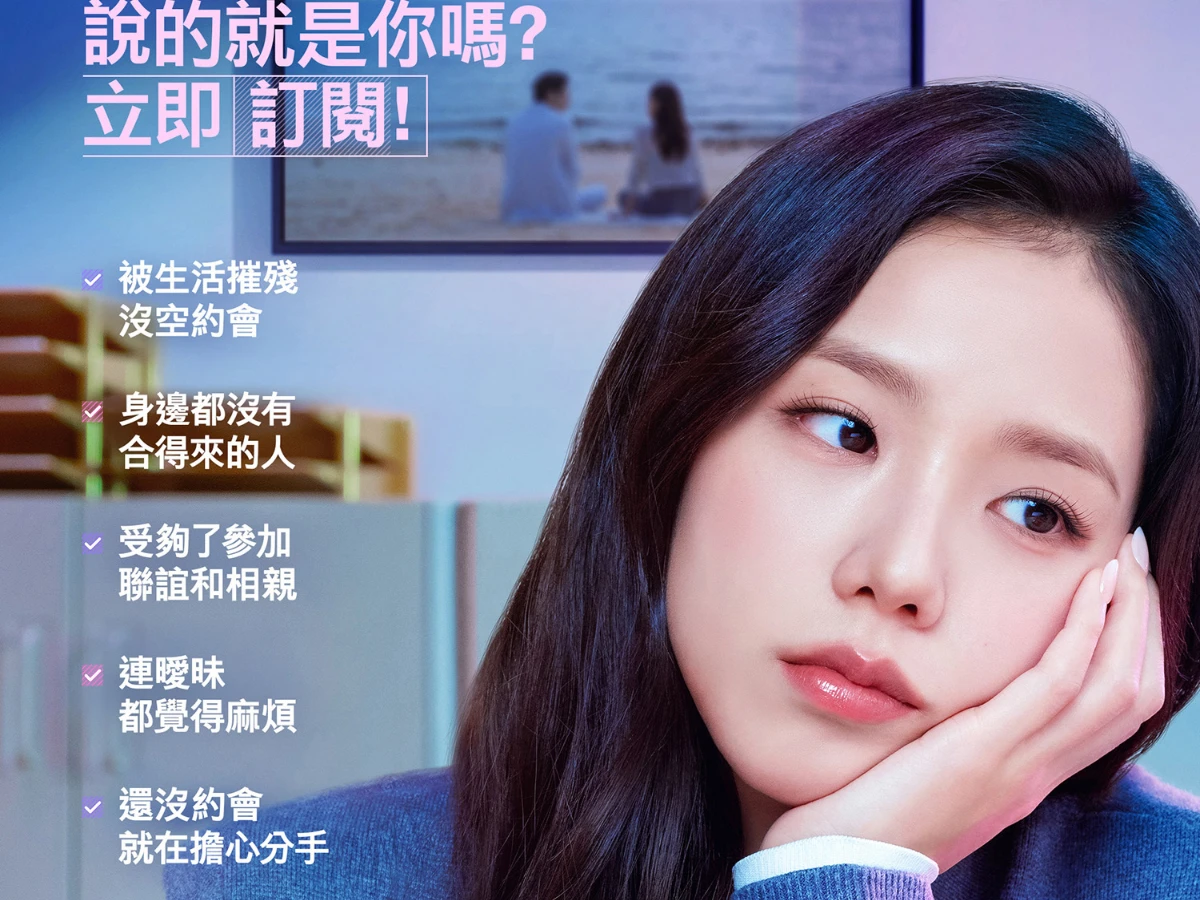 劇情亮點6.路透劇照曝光討論度飆升