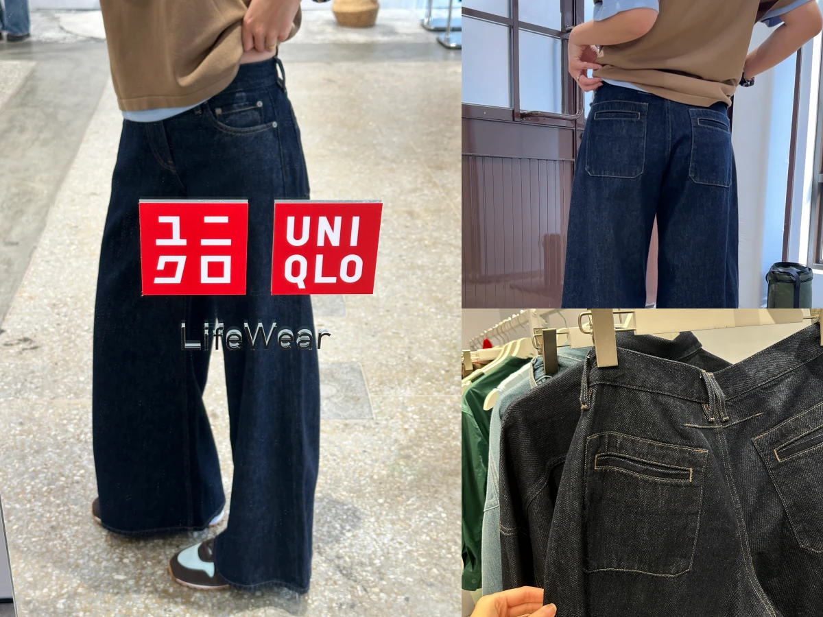 【編輯實裝週】UNIQLO : C新品實穿：A字牛仔寬褲、MIU系外套、穆勒鞋⋯「這款」單品首度加入！