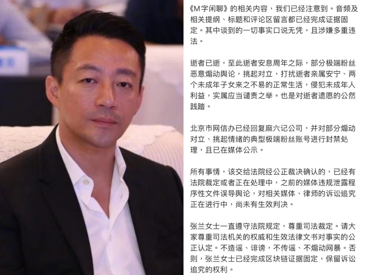 律師節目揭「大S與前夫家」種種爭議