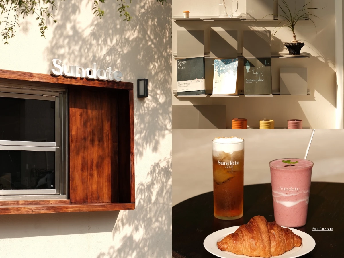 台中咖啡廳推薦2.Sundate Cafe