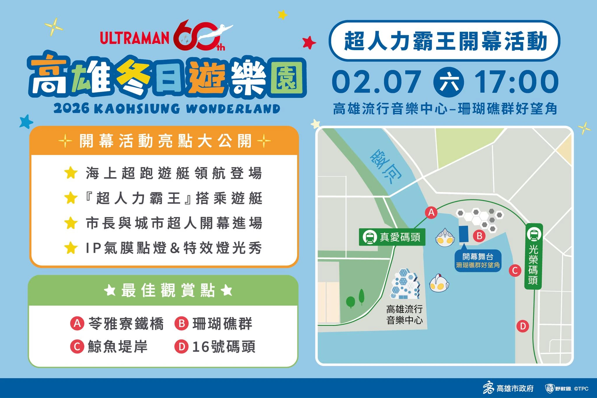 627044655_1366015555564816_8676514133527037091_n