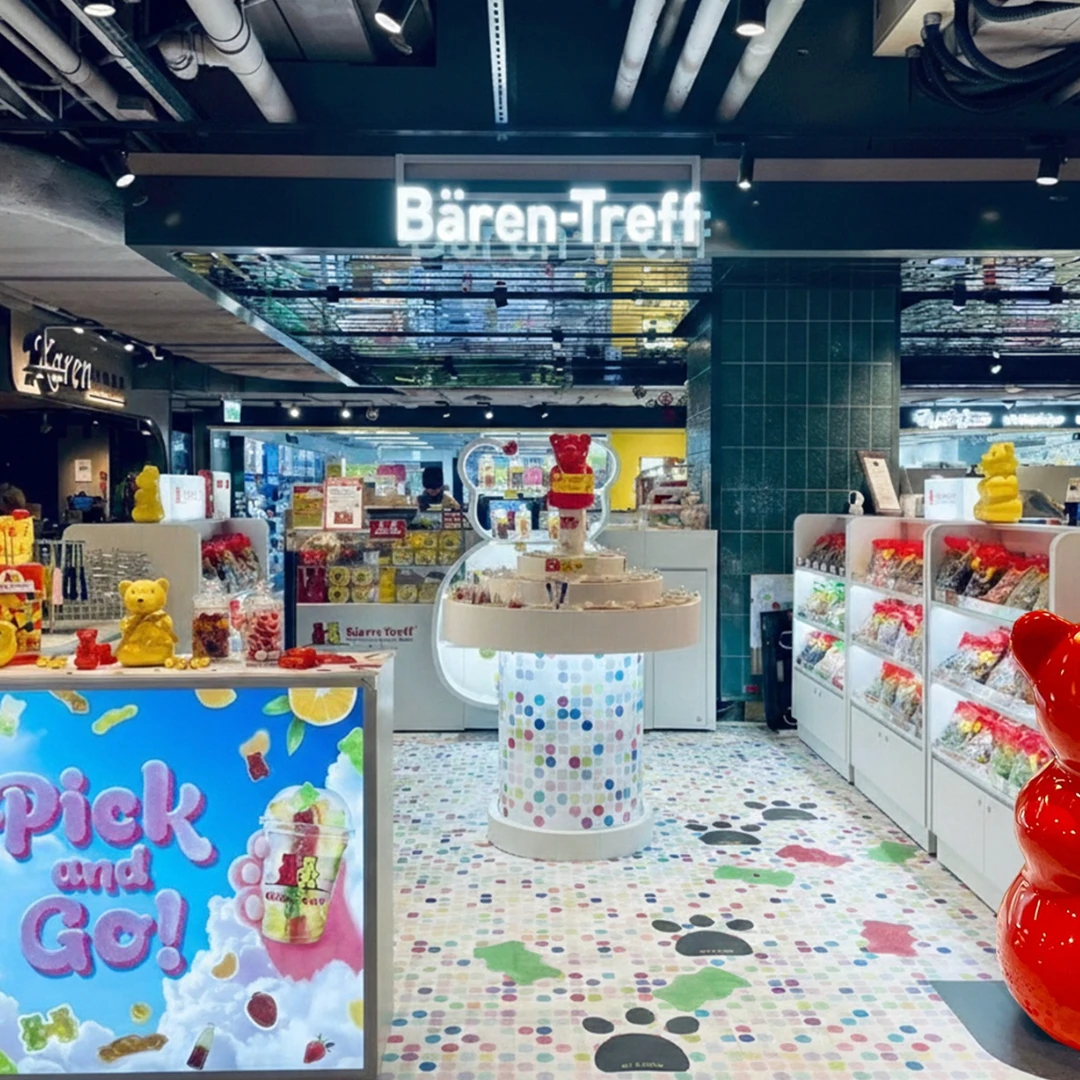 德國派對熊「金喜福袋組」2/6 限時登場，甜度馬力全開！用德式爆汁軟糖開啟馬年甜蜜驚喜