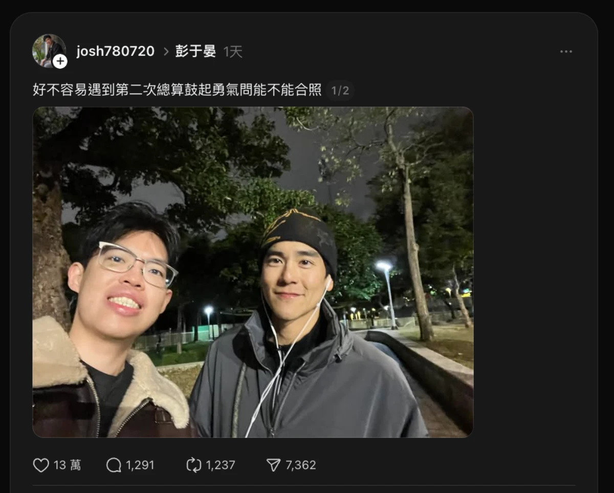 Arc'teryx 始祖鳥毛帽激增1058%！彭于晏 歐美部落客都在戴