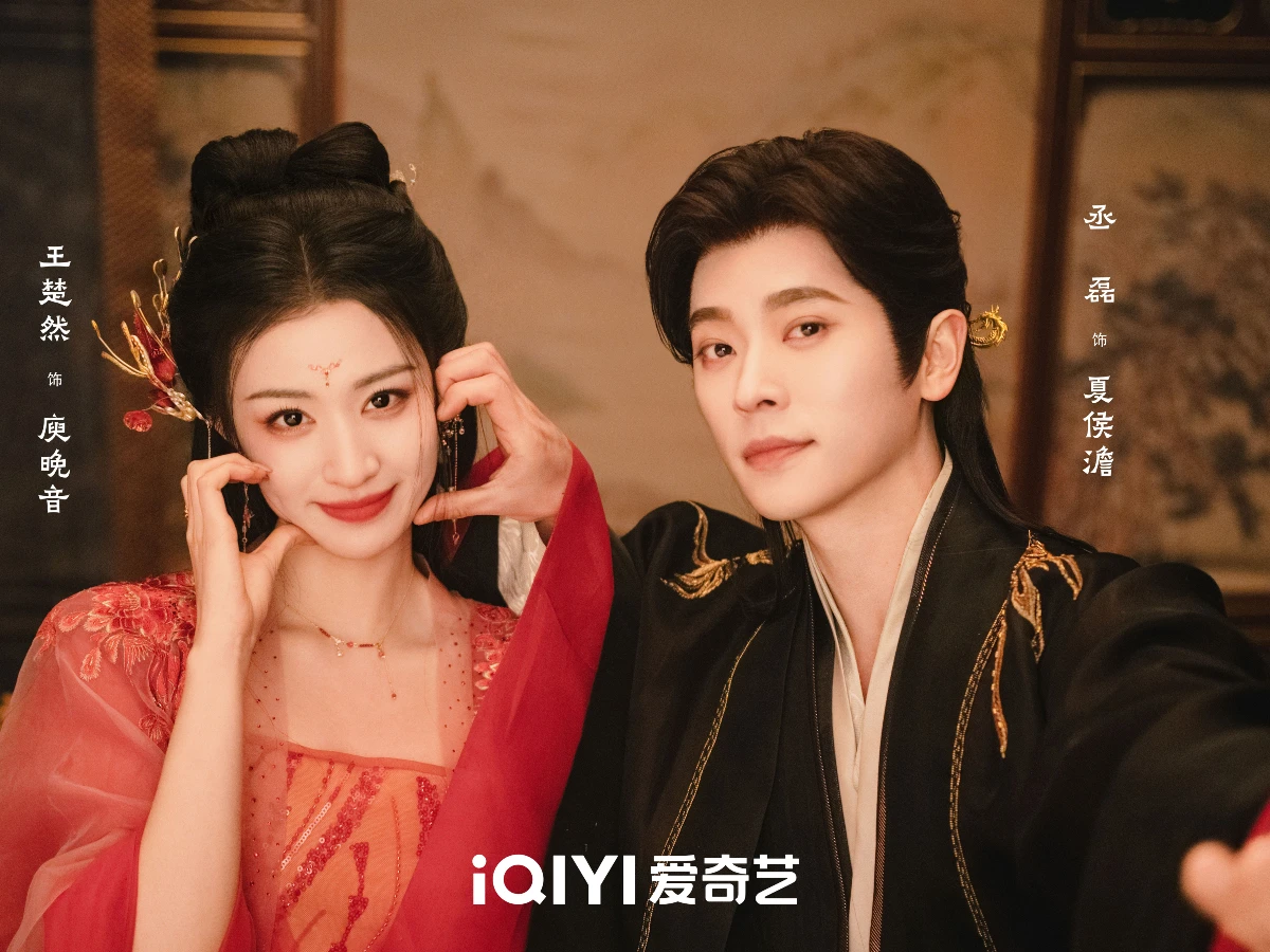 《成何體統》開播評價：首日熱度24小時破8500！開播直接屠榜，收視口碑同步炸裂