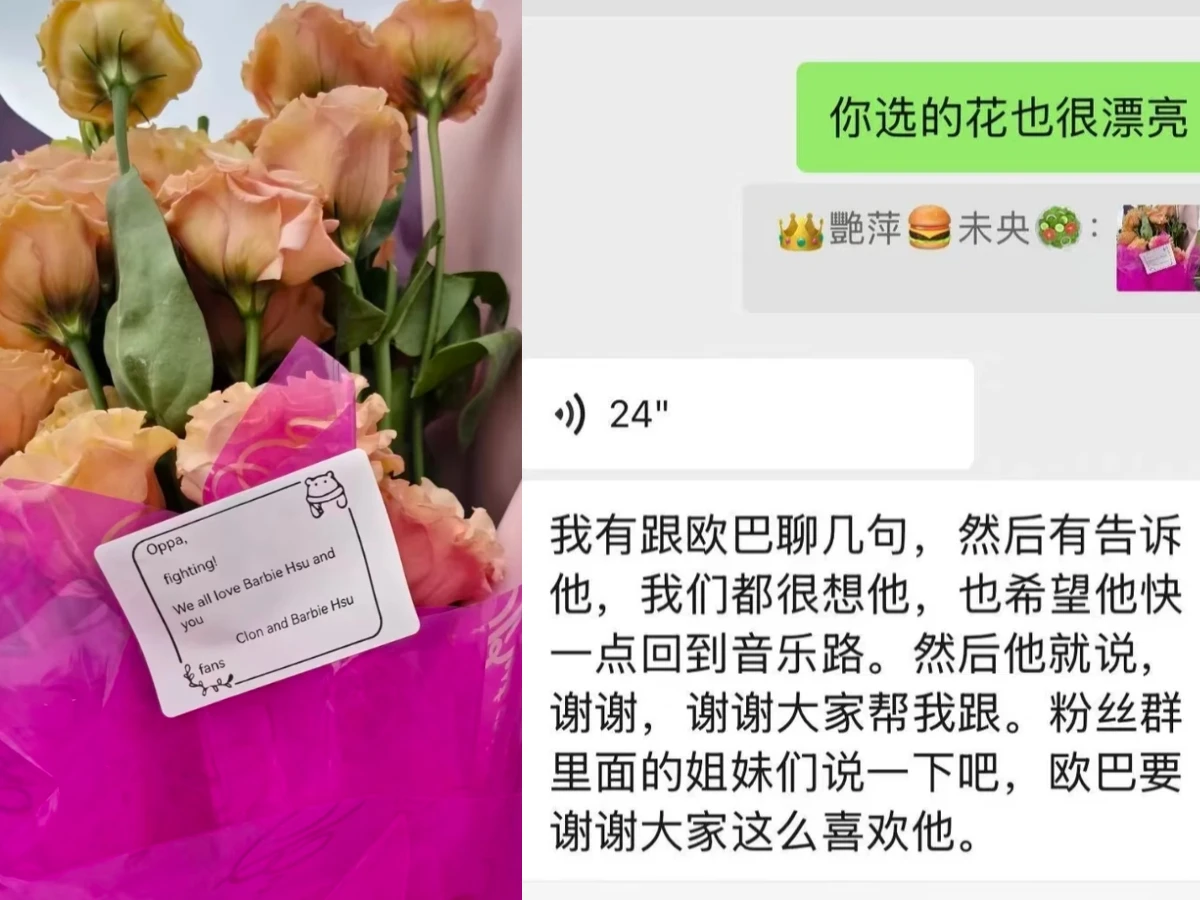 具俊曄獨自於大S墓前度過結婚4週年紀念日