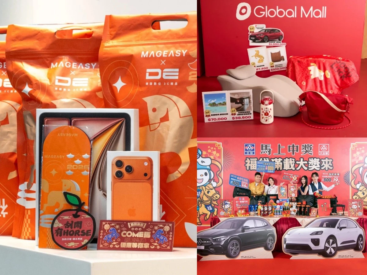 藏壽司×蠟筆小新聯名2/14登場！13款超萌扭蛋、旅行袋、不鏽鋼杯粉絲必收