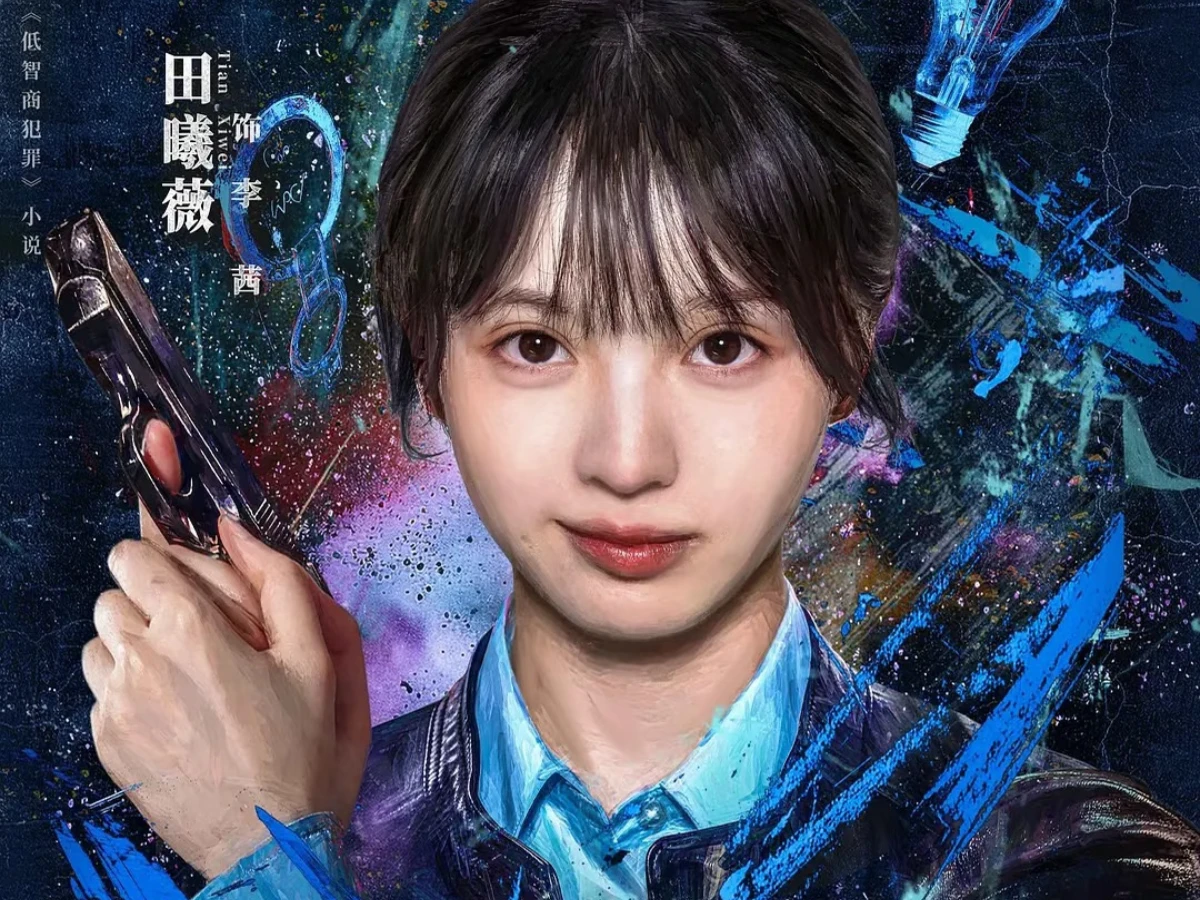 女主角：田曦薇 飾 李蒨