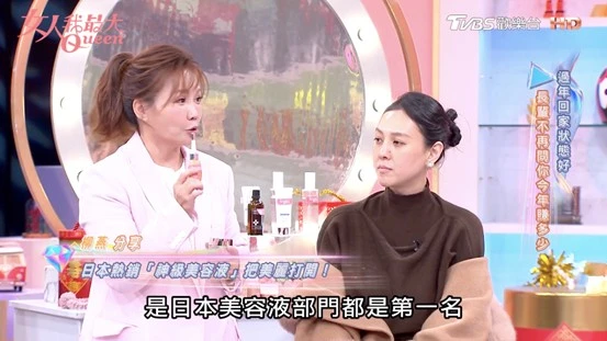 朱芯儀驚呼：超扯！日本超夯「卵殼膜」高效懶人保養，走春拜年容光煥發