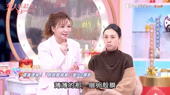 朱芯儀驚呼：超扯！日本超夯「卵殼膜」高效懶人保養，走春拜年容光煥發