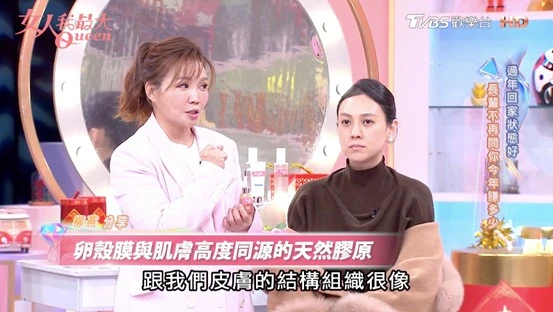 朱芯儀驚呼：超扯！日本超夯「卵殼膜」高效懶人保養，走春拜年容光煥發