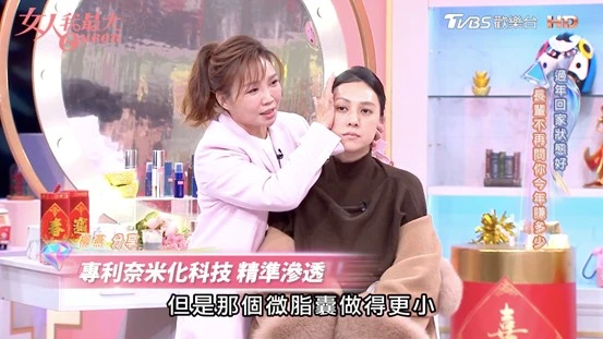 朱芯儀驚呼：超扯！日本超夯「卵殼膜」高效懶人保養，走春拜年容光煥發