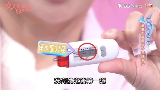 朱芯儀驚呼：超扯！日本超夯「卵殼膜」高效懶人保養，走春拜年容光煥發