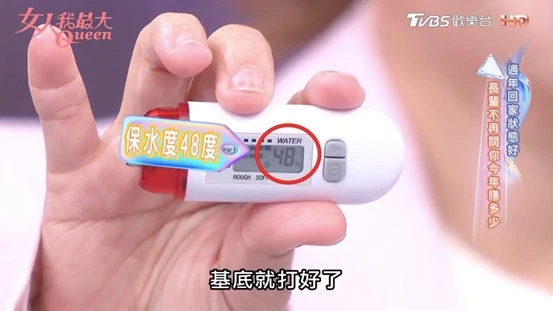 朱芯儀驚呼：超扯！日本超夯「卵殼膜」高效懶人保養，走春拜年容光煥發