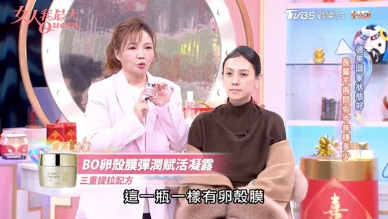 朱芯儀驚呼：超扯！日本超夯「卵殼膜」高效懶人保養，走春拜年容光煥發