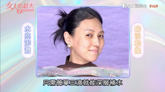 朱芯儀驚呼：超扯！日本超夯「卵殼膜」高效懶人保養，走春拜年容光煥發