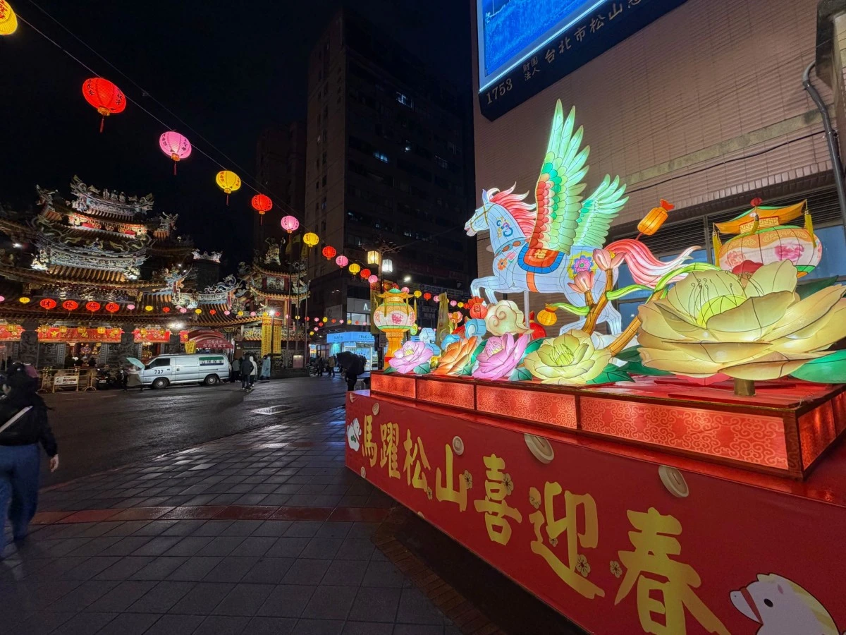 松山慈祐宮「馬躍松山迎新春」主題燈飾_0