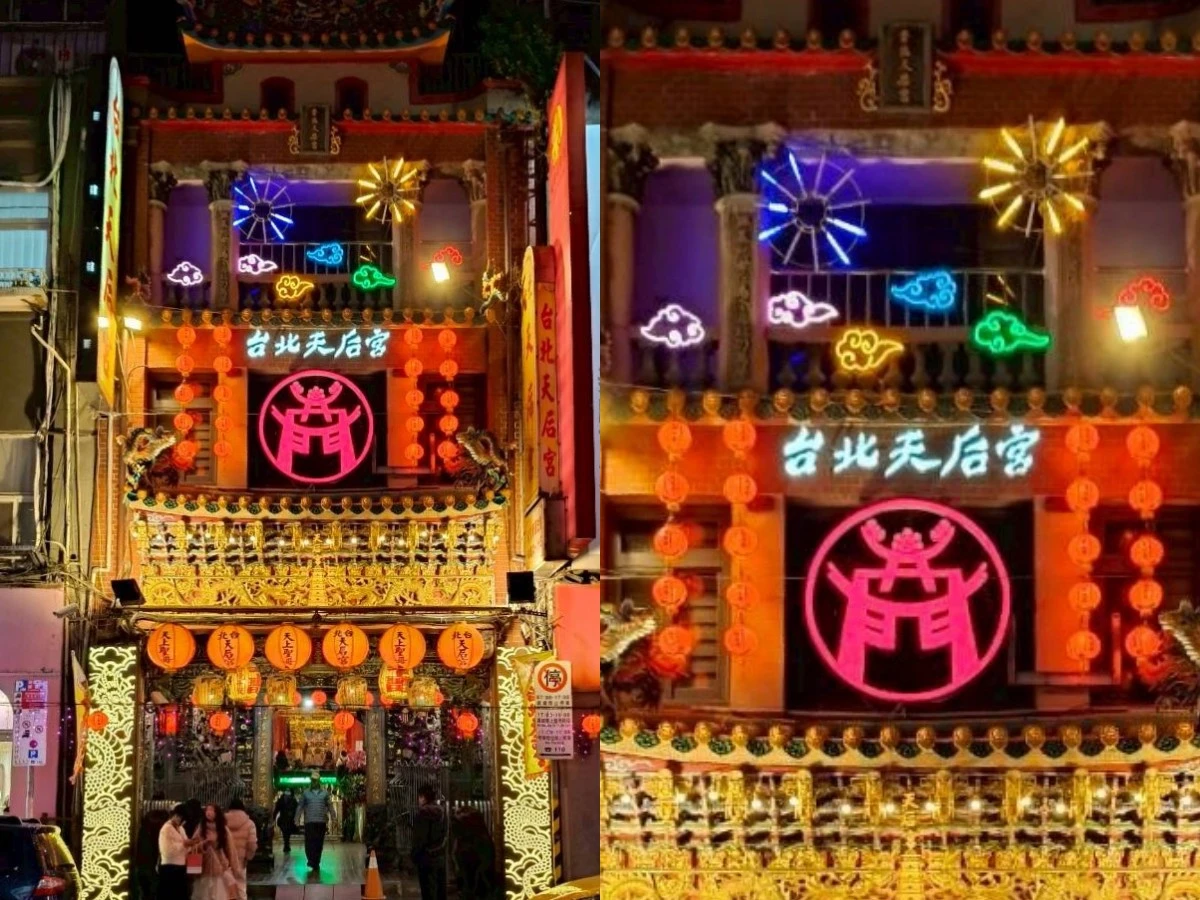 台北天后宮