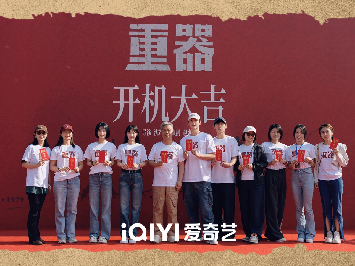 劇情亮點4.頂級班底全新力作