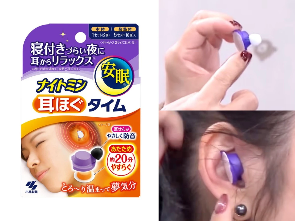 小林製藥 舒眠發熱溫感耳塞