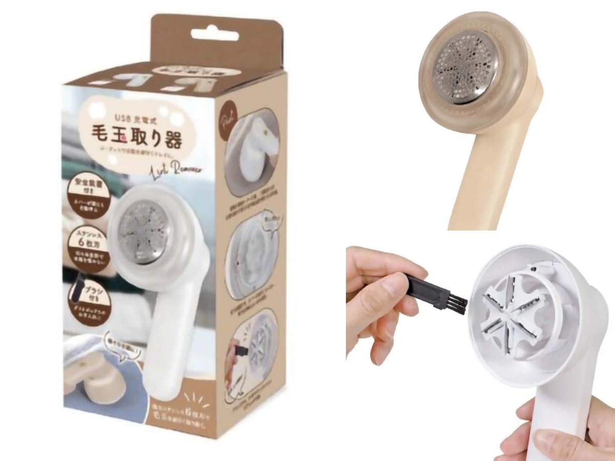 日本必買去毛球機