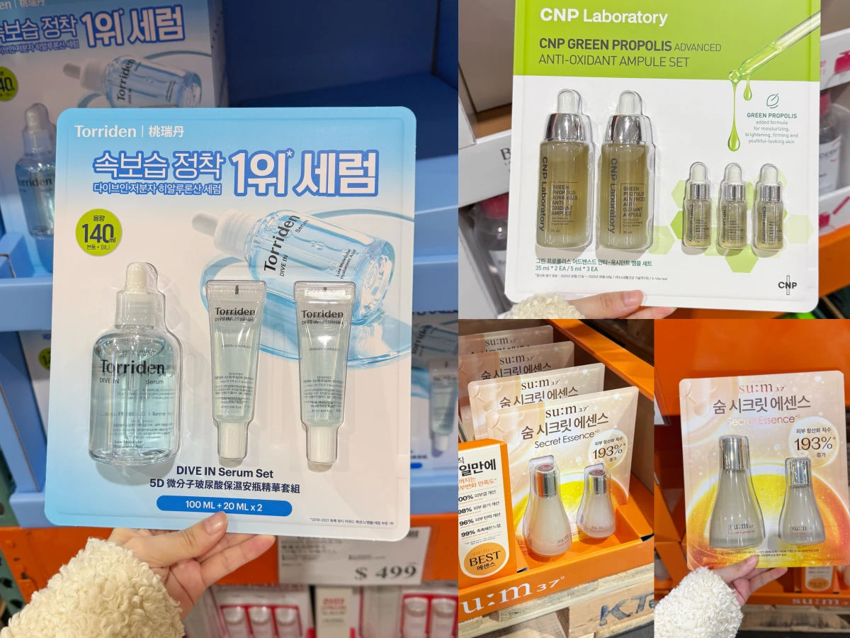 好市多必買保養最新版！IU愛用安瓶必收，這款「保濕精華」每位韓國彩妝師都狂推！