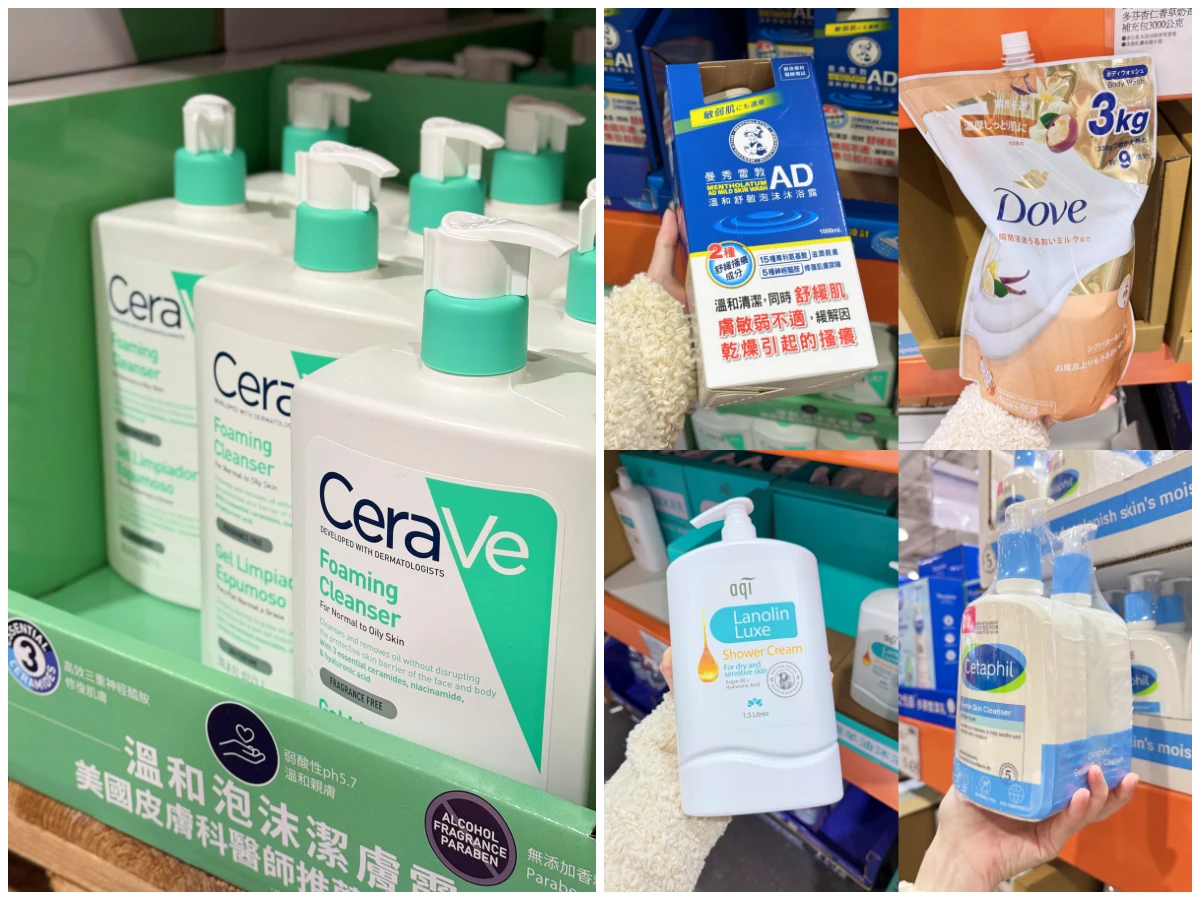 好市多沐浴乳推薦最新版！乾癢肌必選這幾款，日本原裝3KG補充包不到500元