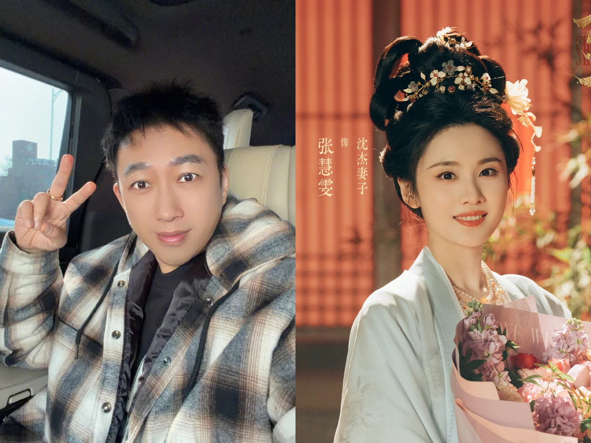 劇情亮點2.于正重磅宣布「跨界主演」