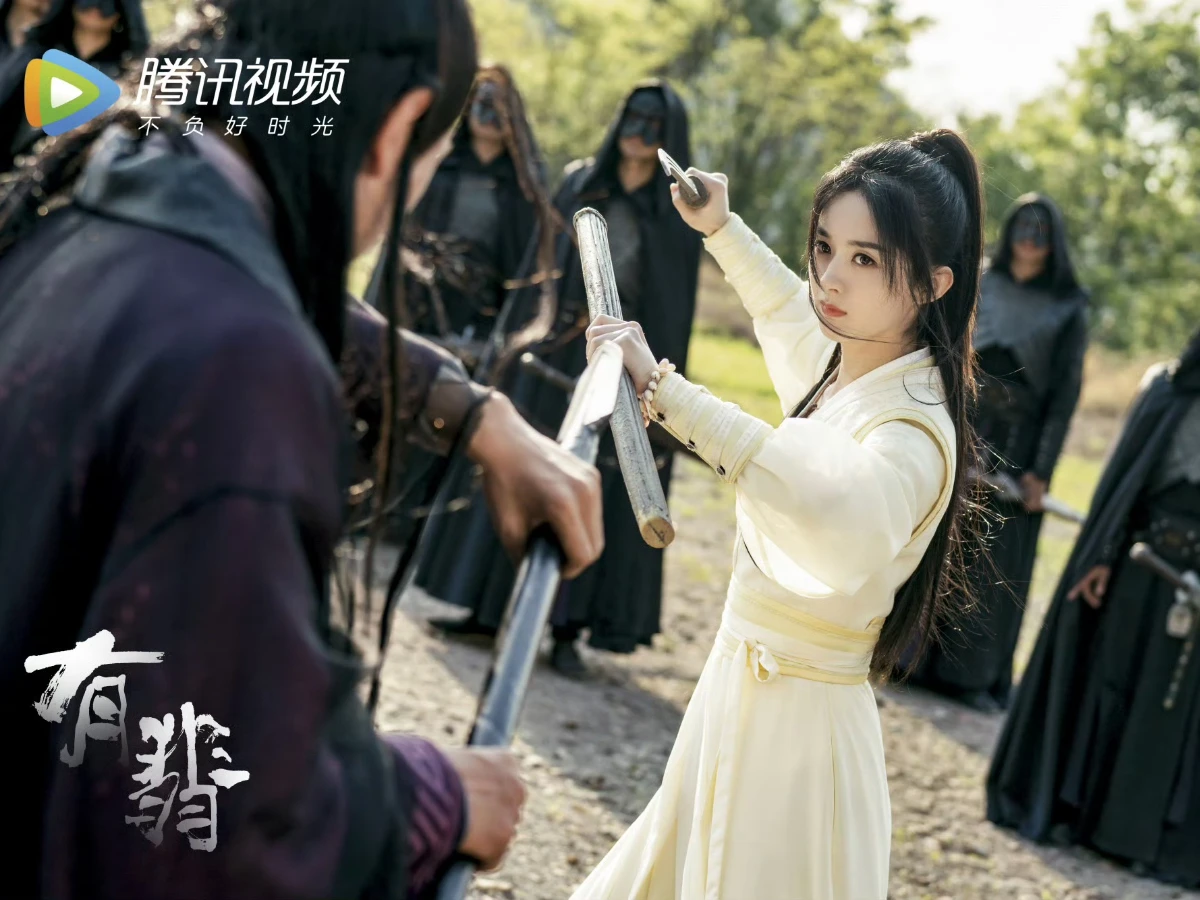 《有翡》趙麗穎、王一博