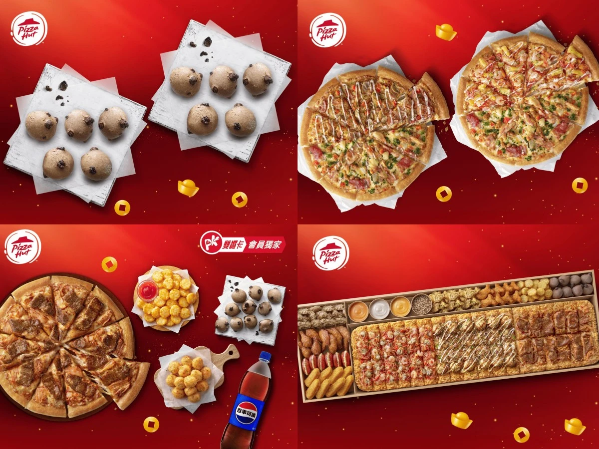 必勝客開工優惠 必勝客開工優惠