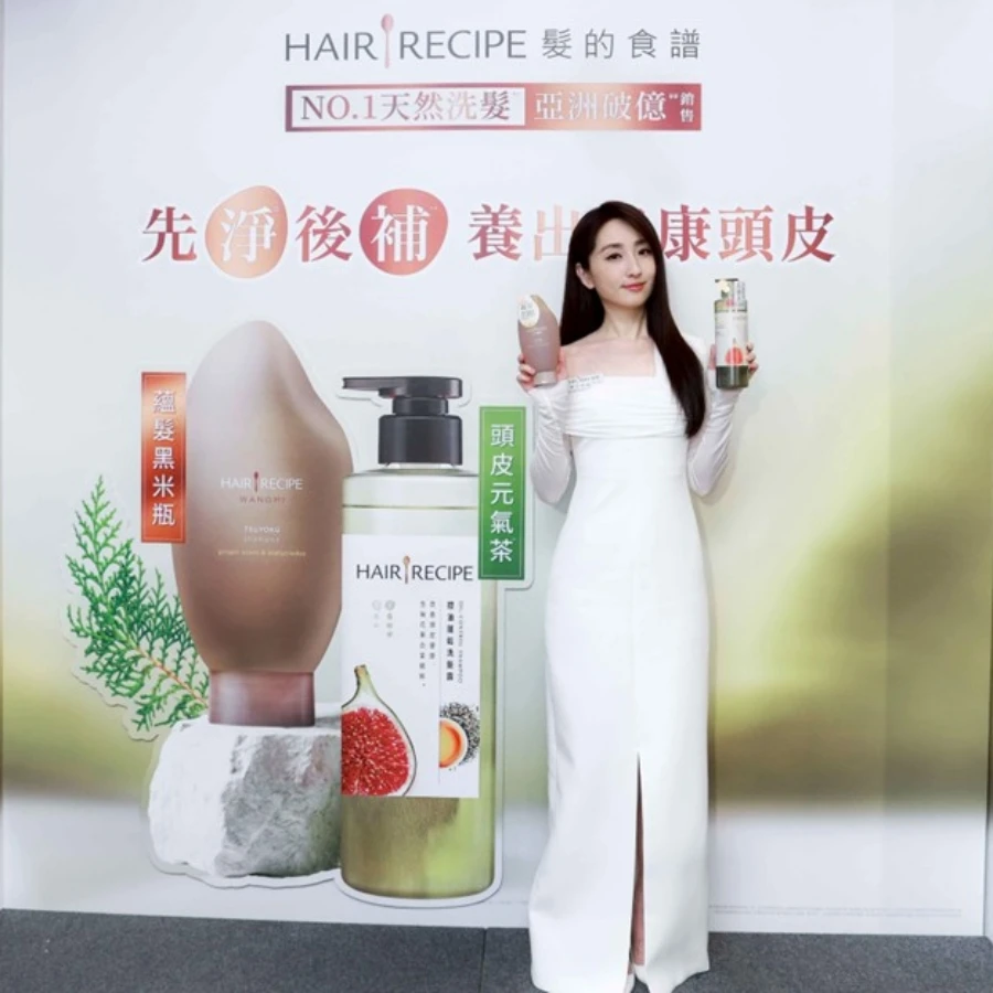 1.Hair Recipe髮的食譜代言人 柯佳嬿出席一日店長活動