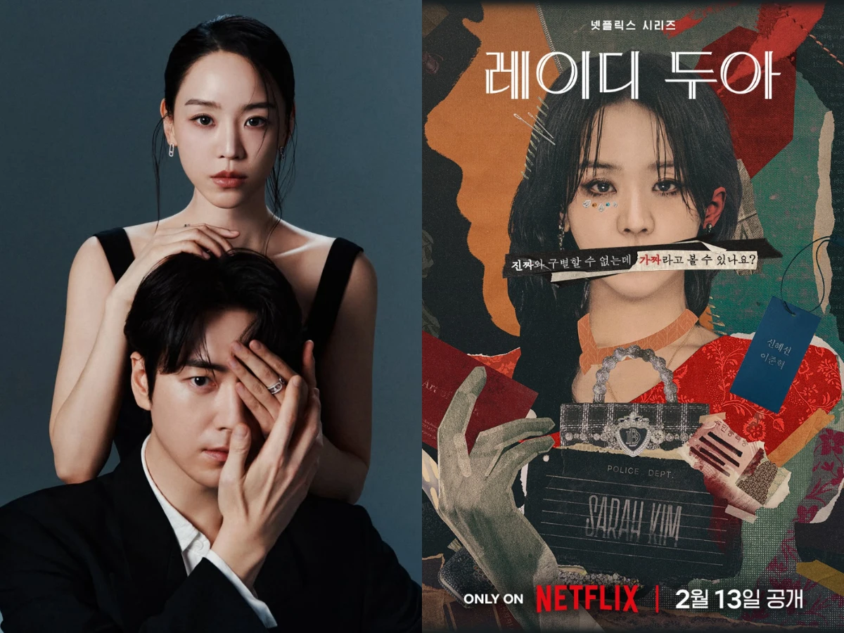 莎拉的真偽人生