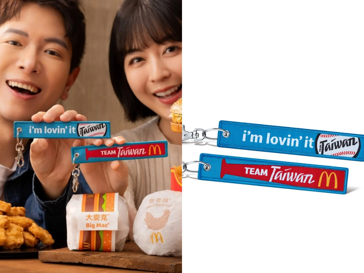 TEAM Taiwan鑰匙圈