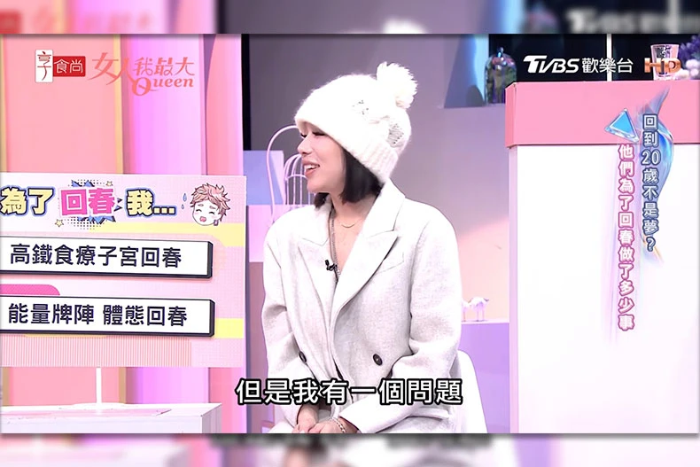 人生最黑暗七年憂鬱又體重暴增！陳星伊用能量牌陣淨化磁場，瘦身轉運雙收