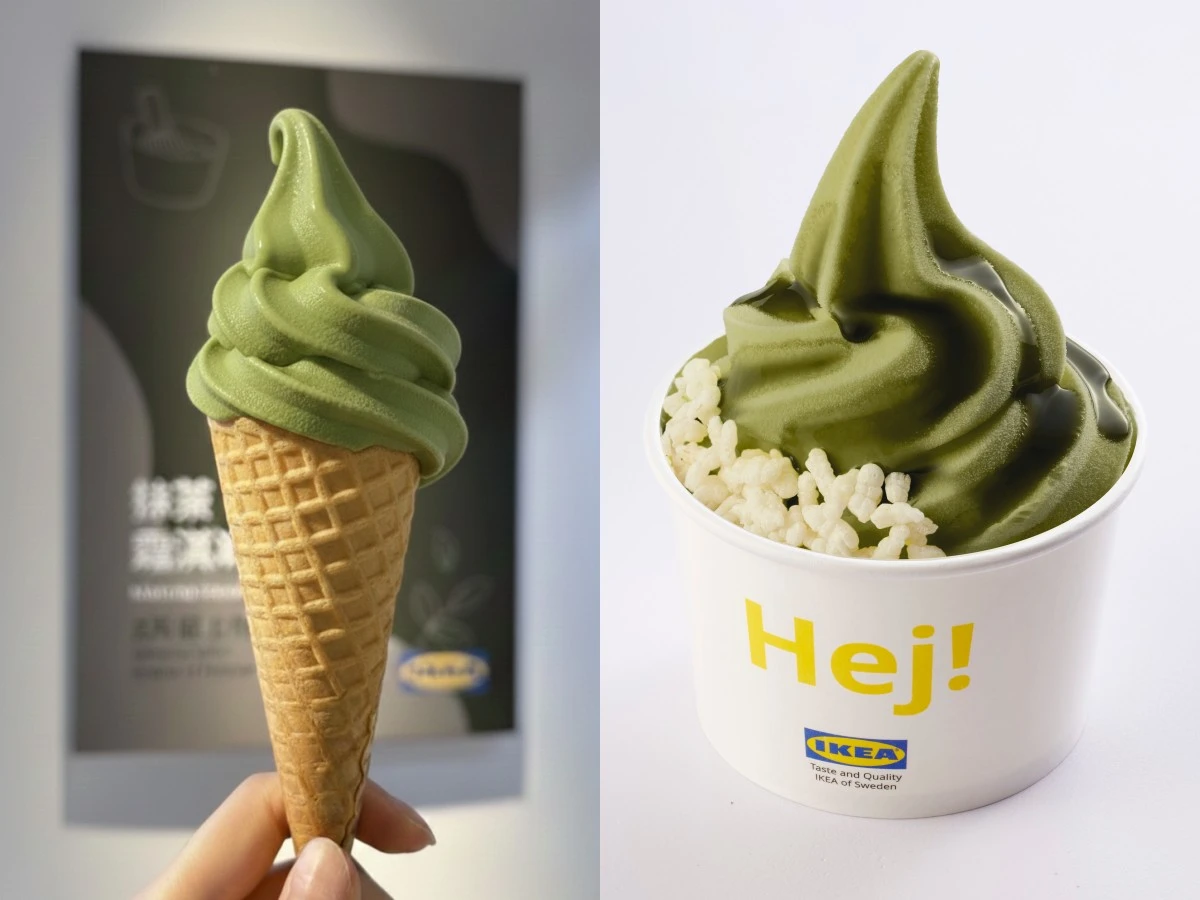 ikea抹茶霜淇淋