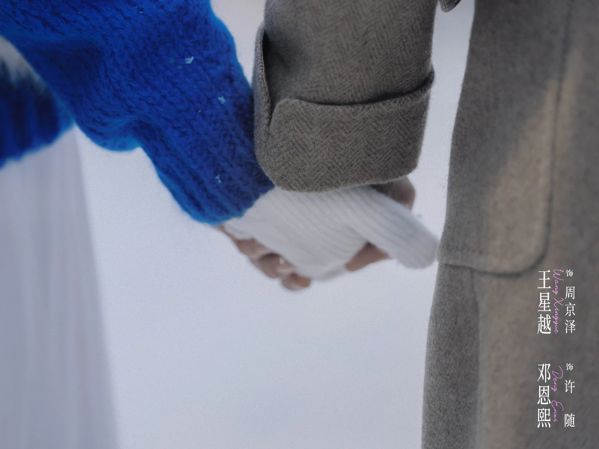 劇情亮點5.《深情眼》導演最新力作