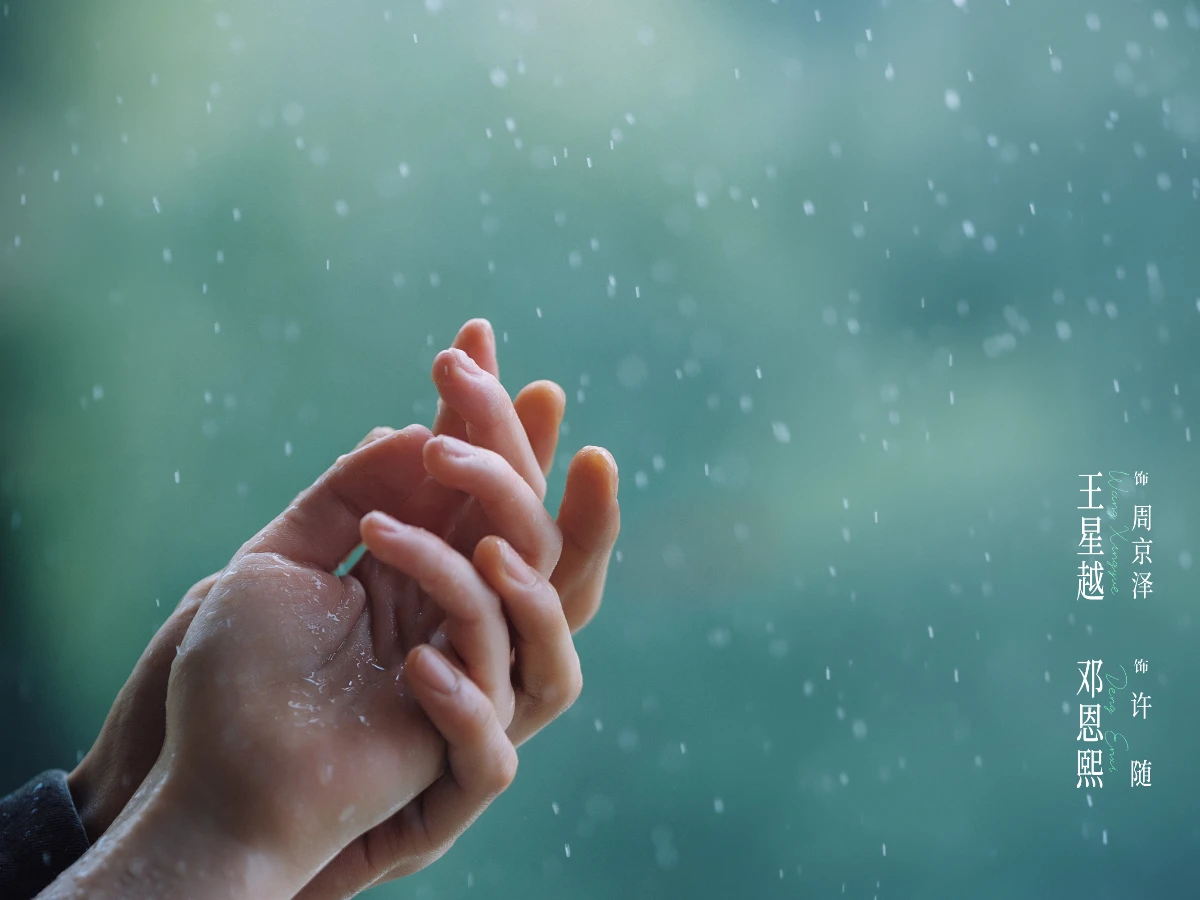 劇情亮點1.改編自應橙同名高人氣小說