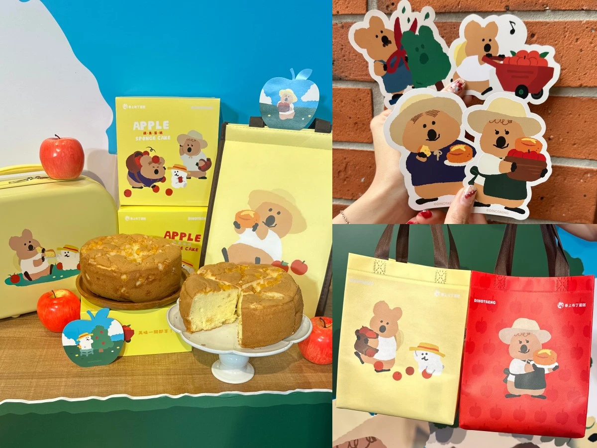 短尾矮袋鼠春上蛋糕